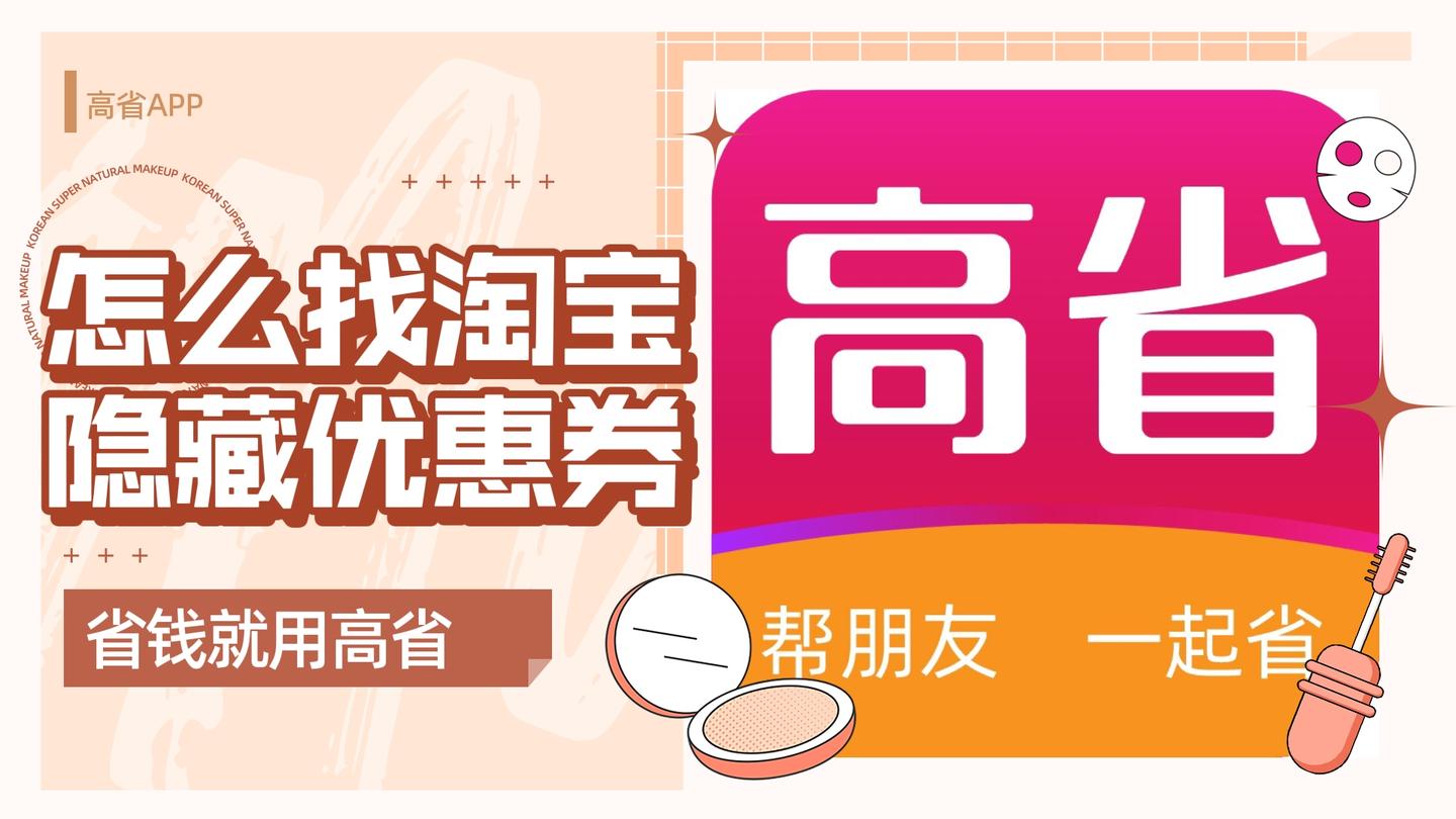 京东最新羊毛攻略：2024年超值优惠及隐藏福利大揭秘