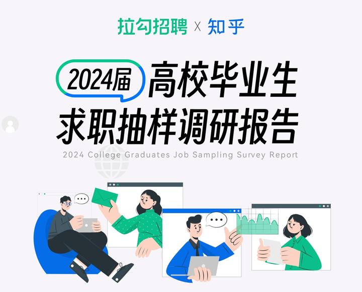 桦南县最新招聘信息网全方位解析：求职就业新趋势与发展机遇