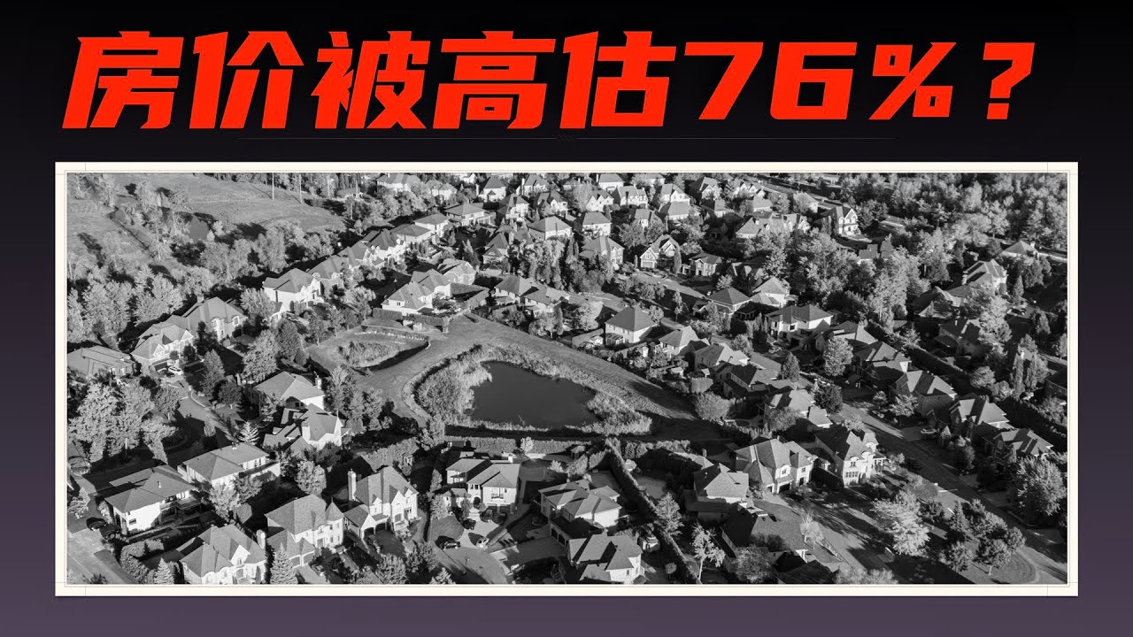 宁德市二手房最新价格走势分析及购房指南：区域、户型、配套设施全解析