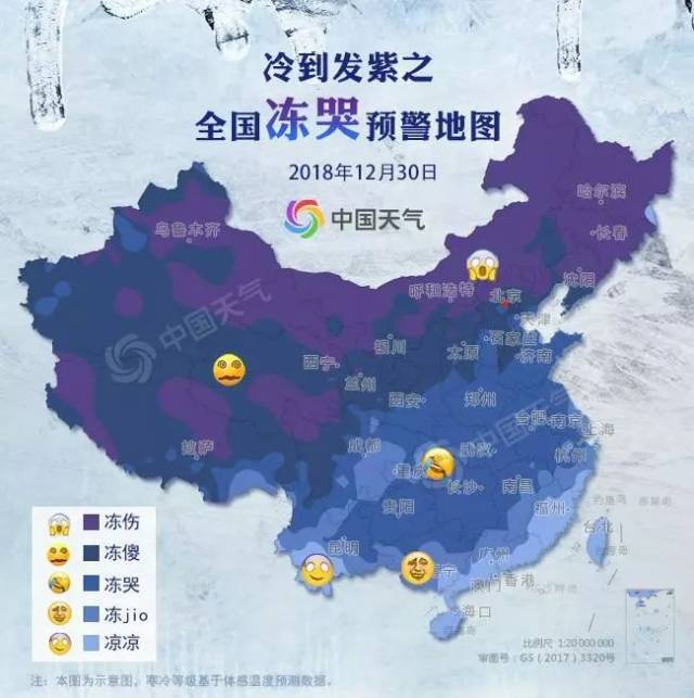 各省雨雪最新播报：寒潮来袭，多地遭遇暴雪冰冻