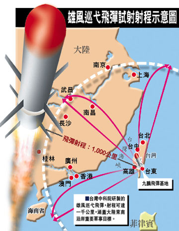 台海局势最新情况：军事演习、经济影响及未来走向深度解析