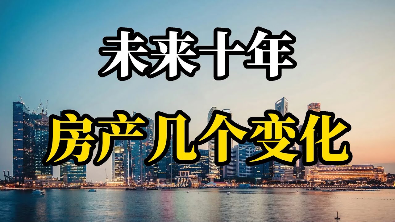 石家庄十里洋房最新房价深度解析：区域价值、配套设施及未来走势预测