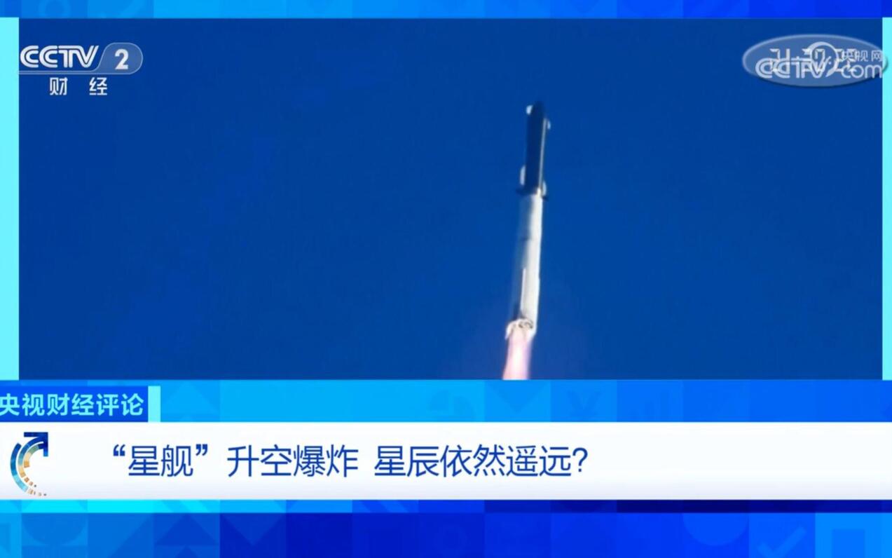 星称最新报道：分析其影响与趋势