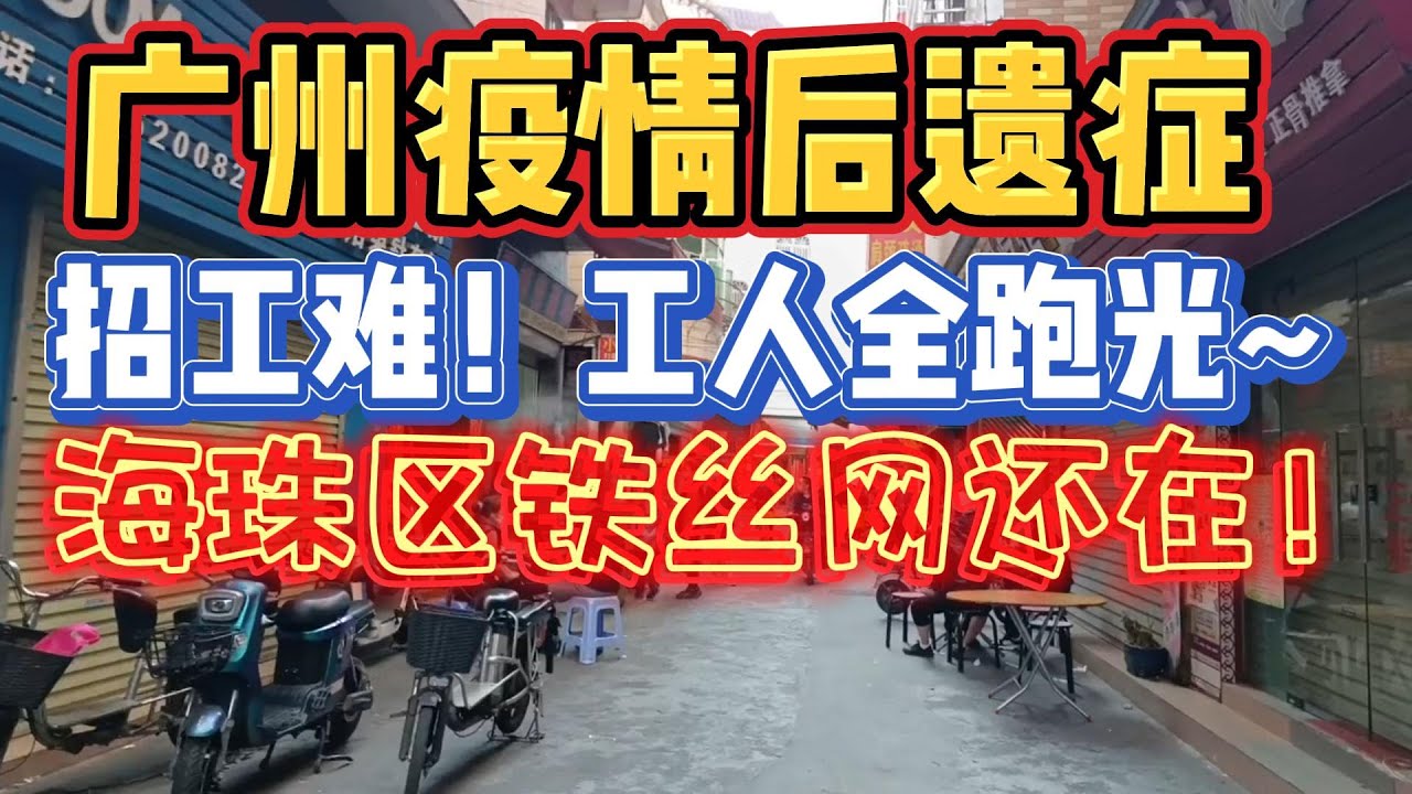 广州最新发布疫情：风险研判与防控策略深度解析