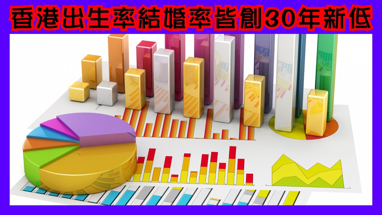 胡氏最新人口数据分析：族群分布、发展趋势及未来展望