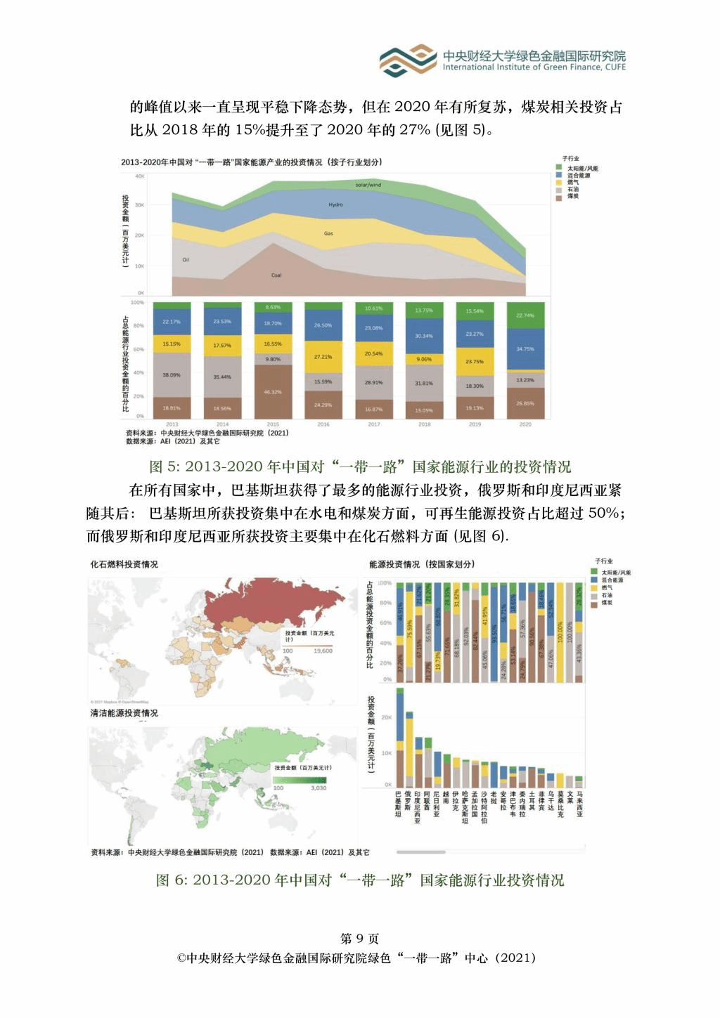 出北京最新规定详解：出行政策调整及影响分析