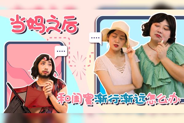 闺蜜团最新动态：探秘当代女性友谊的演变与未来