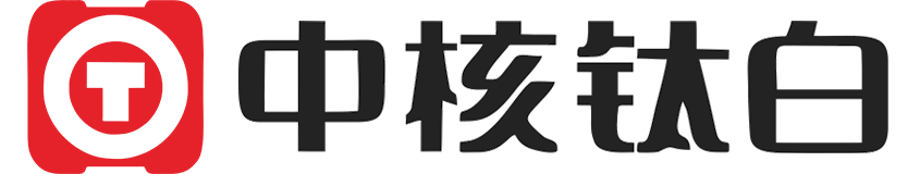 中核钛白最新消息新闻：深度解读行业动态及未来发展趋势