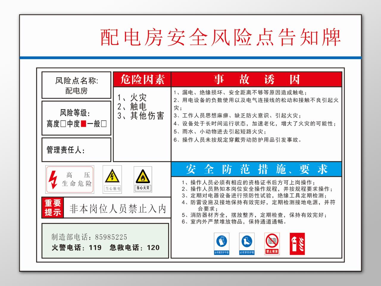 交流群最新动态：趋势解读与未来展望