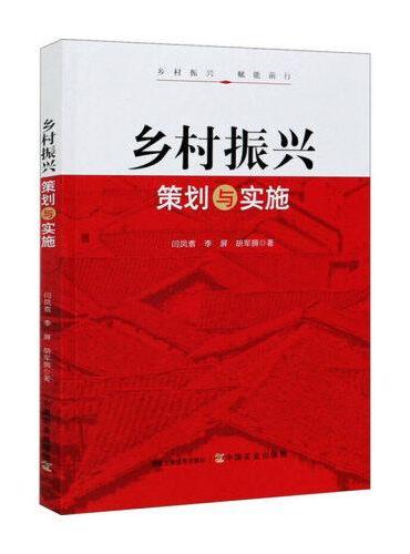 兴仁市最新发展：产业升级、城市建设与未来展望