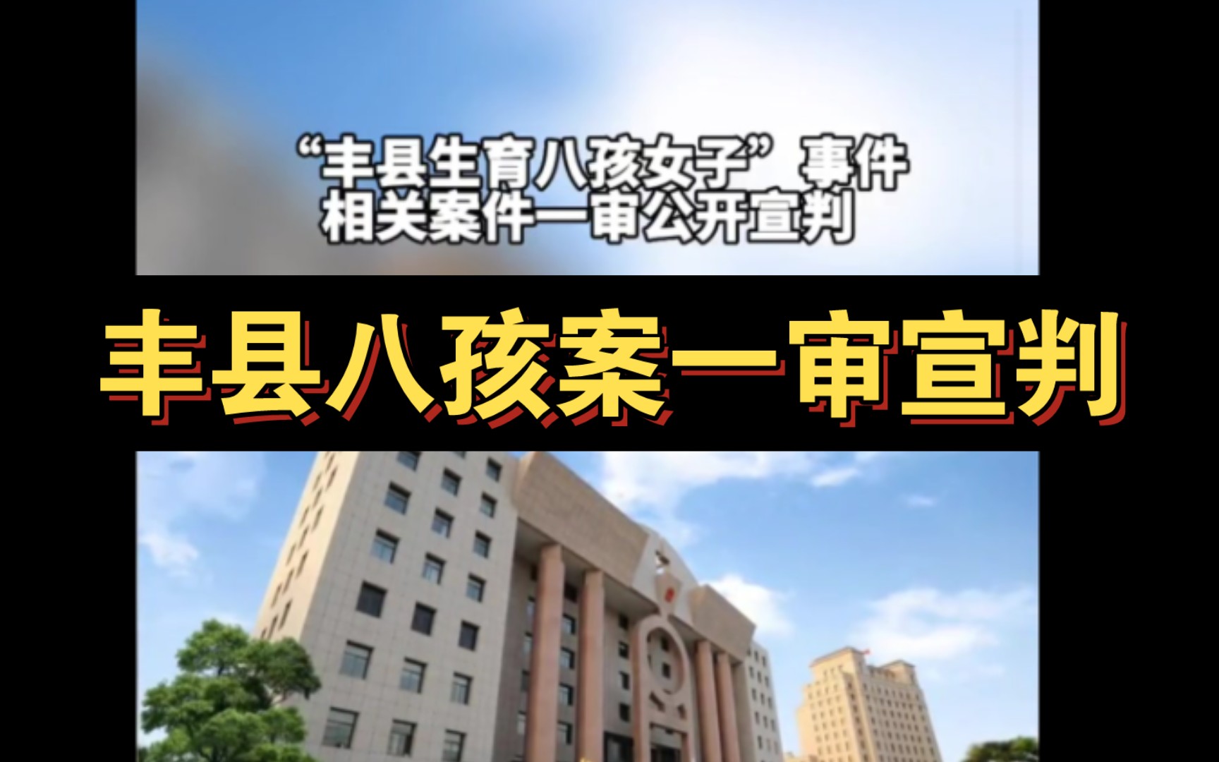 丰县赵庄最新事件深度解读：社会关注与未来发展趋势