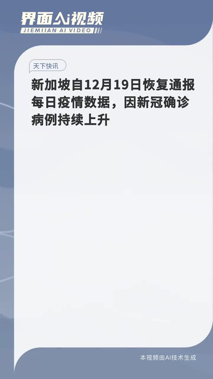 新加坡最新新增病例分析：疫情防控策略及未来展望