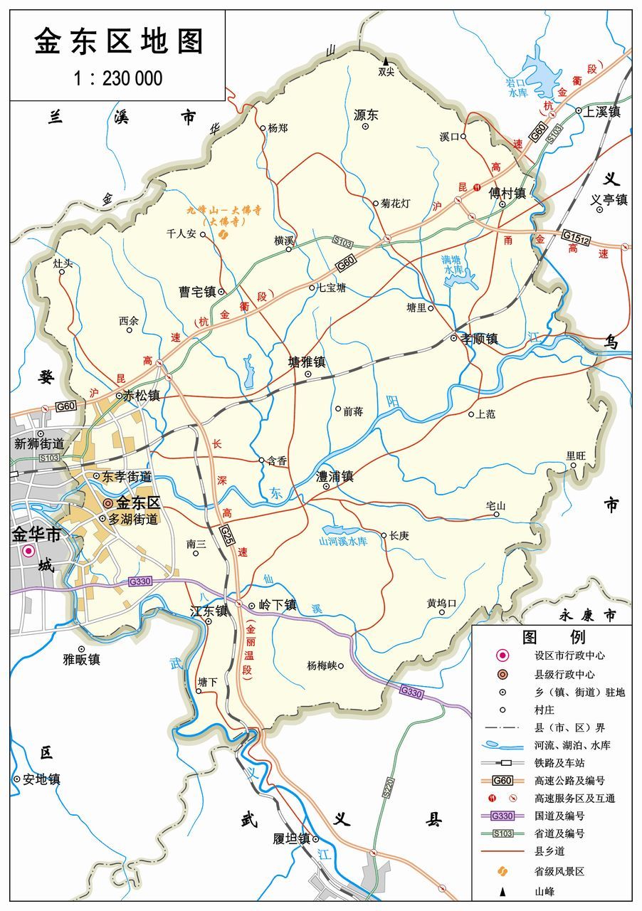 金东区城中村改造最新进展：政策解读、居民安置与未来规划