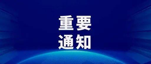 河南疫情最新濮阳：实时动态、防控措施及社会影响分析