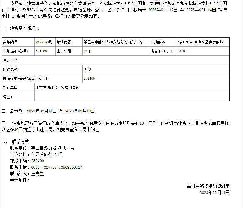 元氏县最新二手房信息：价格走势、区域分析及购房建议