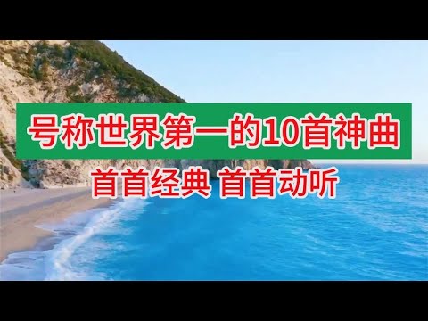 解码最新神曲榜：爆款歌曲背后的秘密与未来趋势