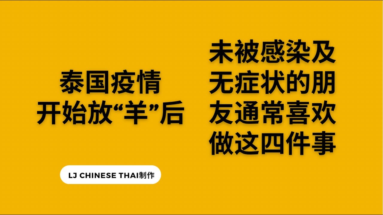 泰宁最新疫情通报：防控措施及未来走向预测