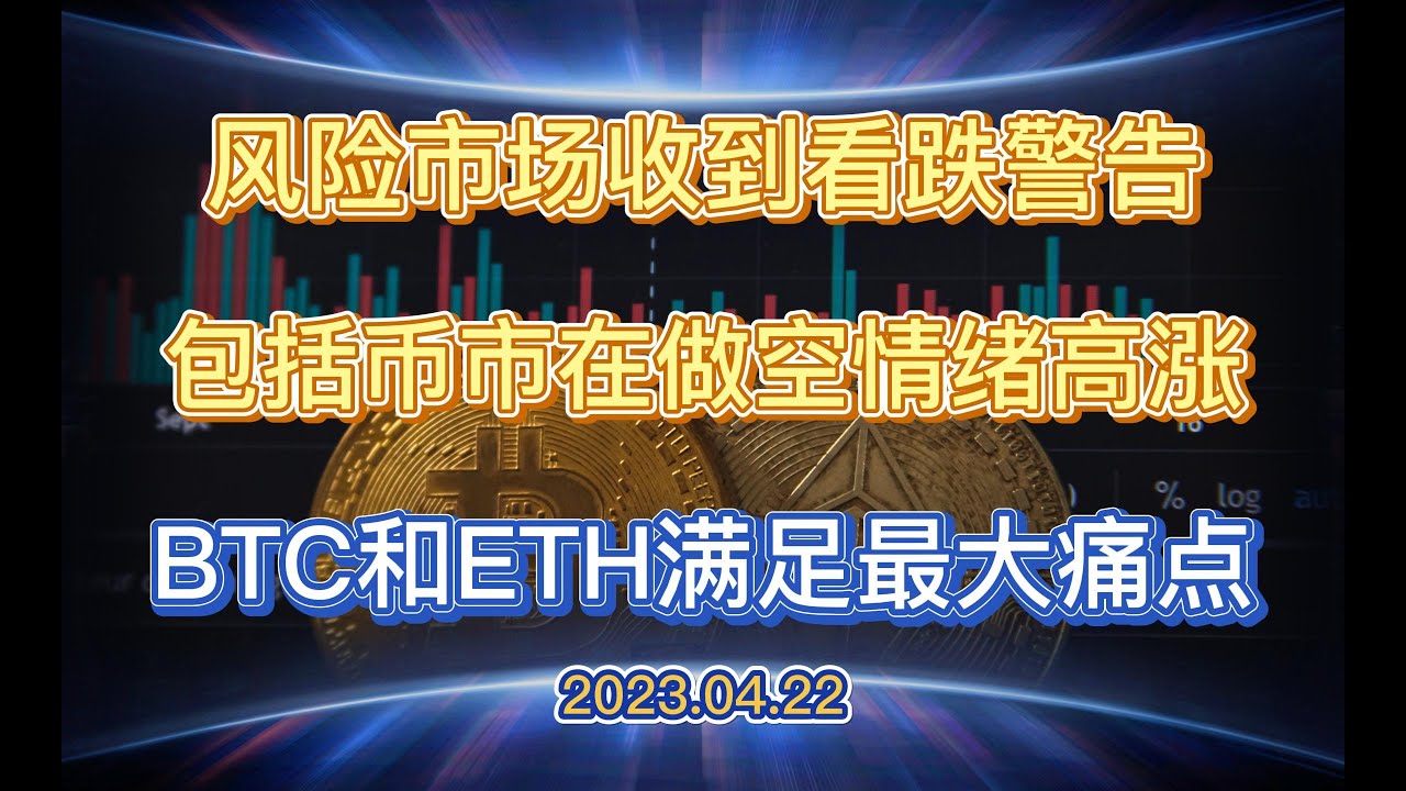 币圈最新分析：政策调控下的市场波动与未来展望