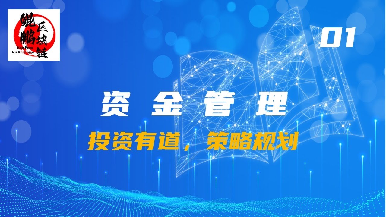 2024银行存款利率最新消息：政策解读及未来走势预测