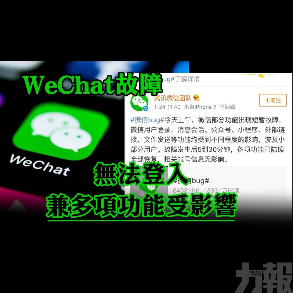 微信朋友圈动态更新故障？深度解析看不到最新朋友圈的常见原因及解决方案