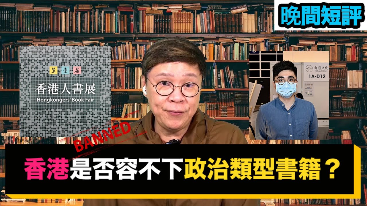 解读最新时政书籍：洞悉中国发展脉搏，把握时代潮流