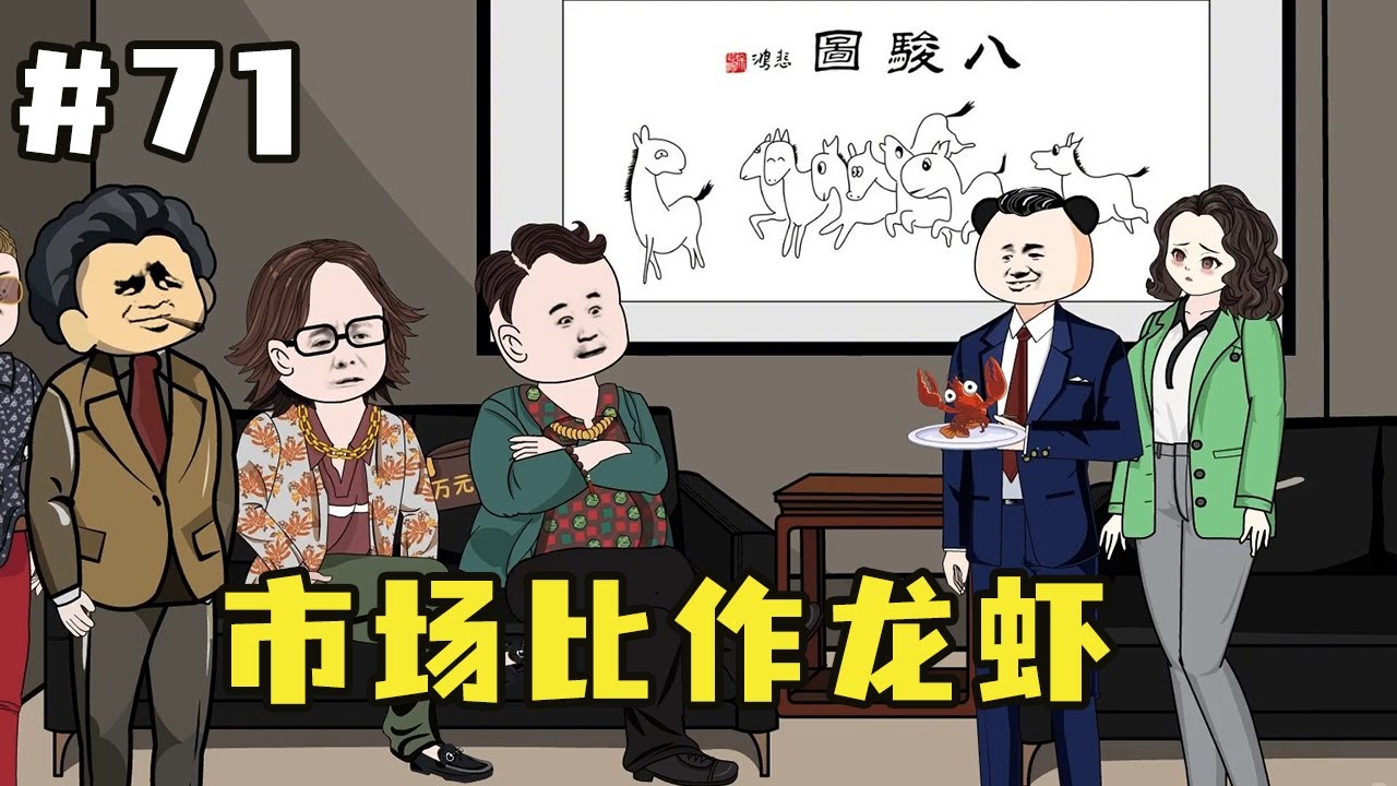 创新的小戏行业：观察最新小戏刻画和发展趋势