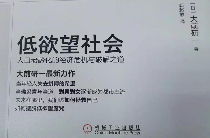 下等情欲最新：探析当代社会情欲观的演变与挑战