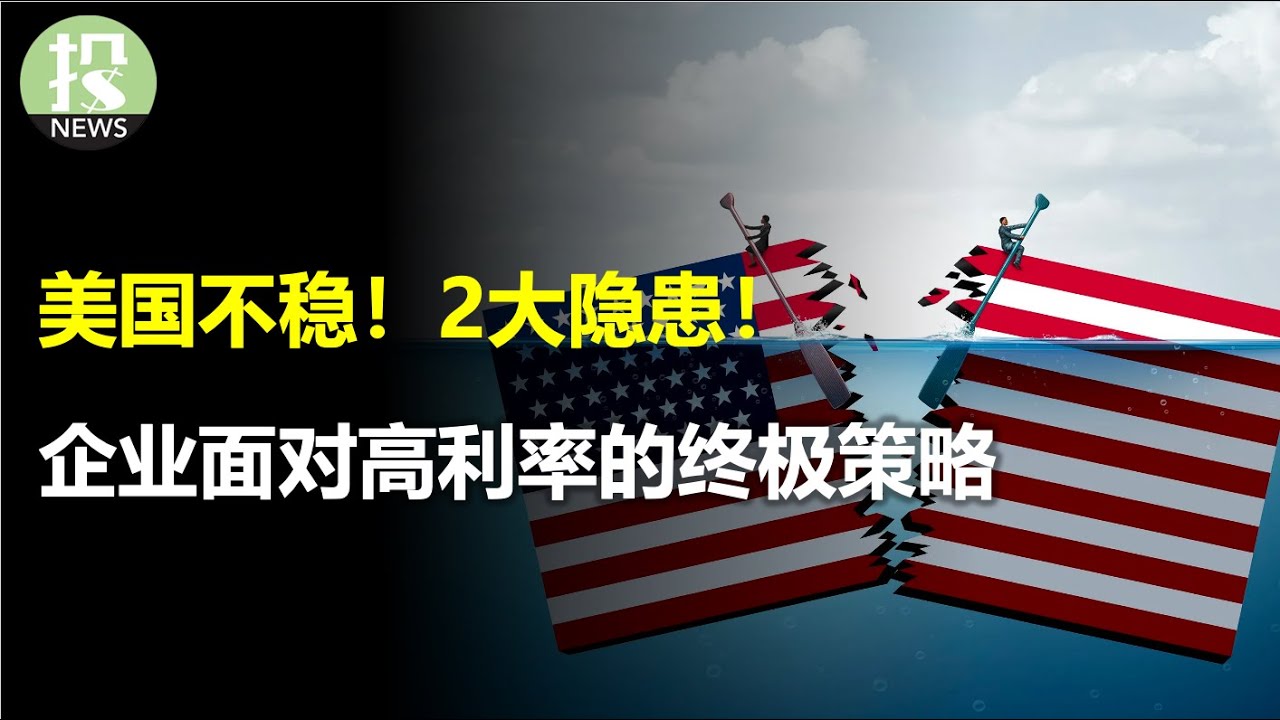 深度解读：美最新刺激法案对全球经济的影响及未来展望