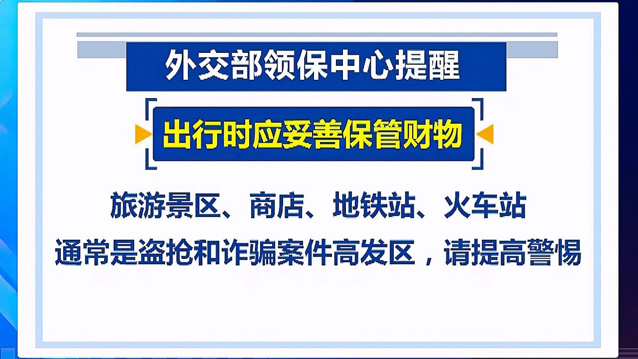 重庆女子巴厘岛遇险最新消息：事件回顾、影响分析及未来启示