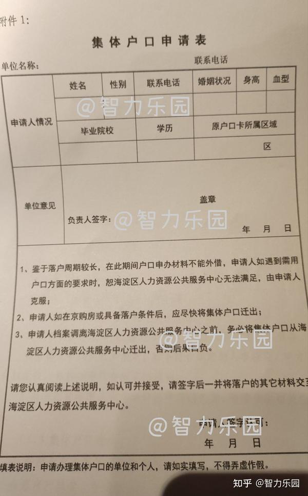 北京市最新补贴政策解读：惠企利民，助力经济腾飞