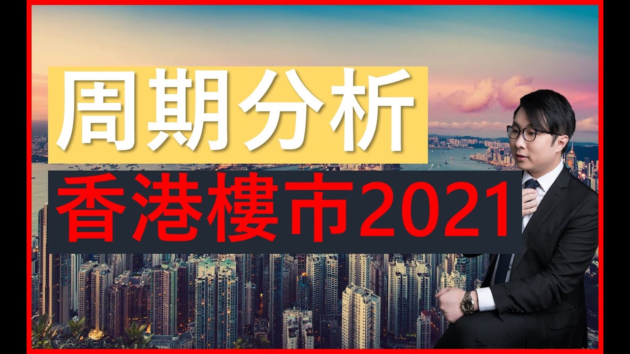 信宜2019年房价最新解读：区域差异、市场走势及未来预测