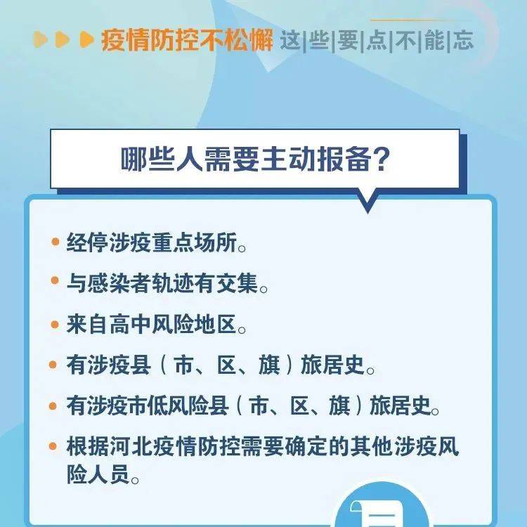 永川最新疫情通报：防控措施及社会影响深度解析