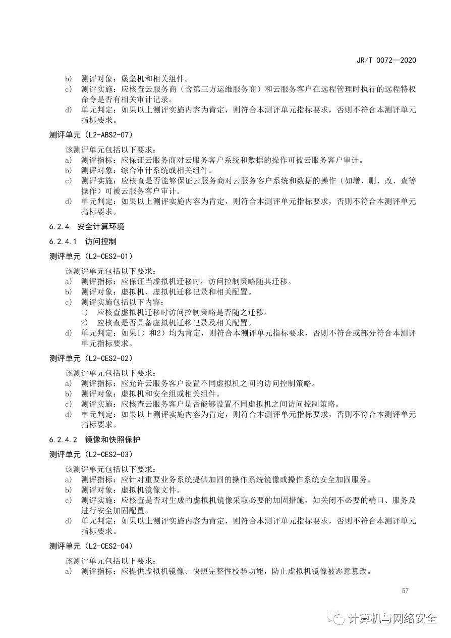 国金宝最新情况深度解析：风险、收益与未来发展趋势