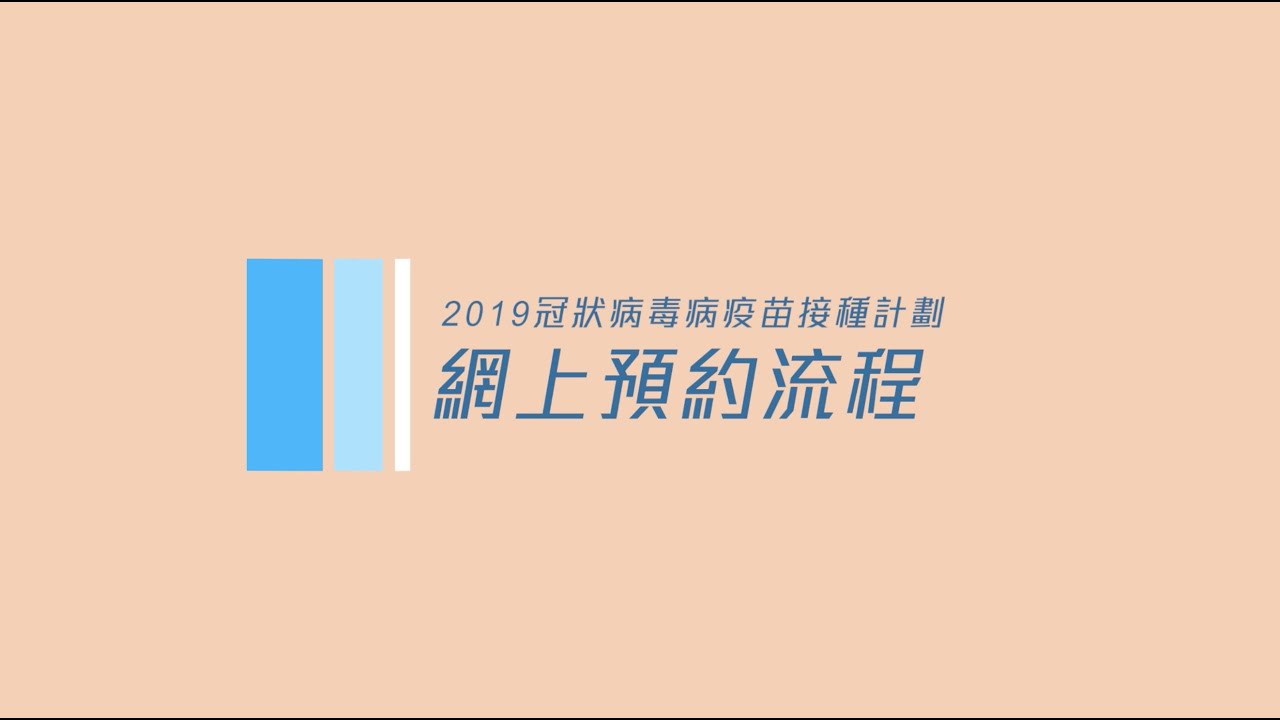 解码最新测试疫苗：技术突破、潜在风险与未来展望