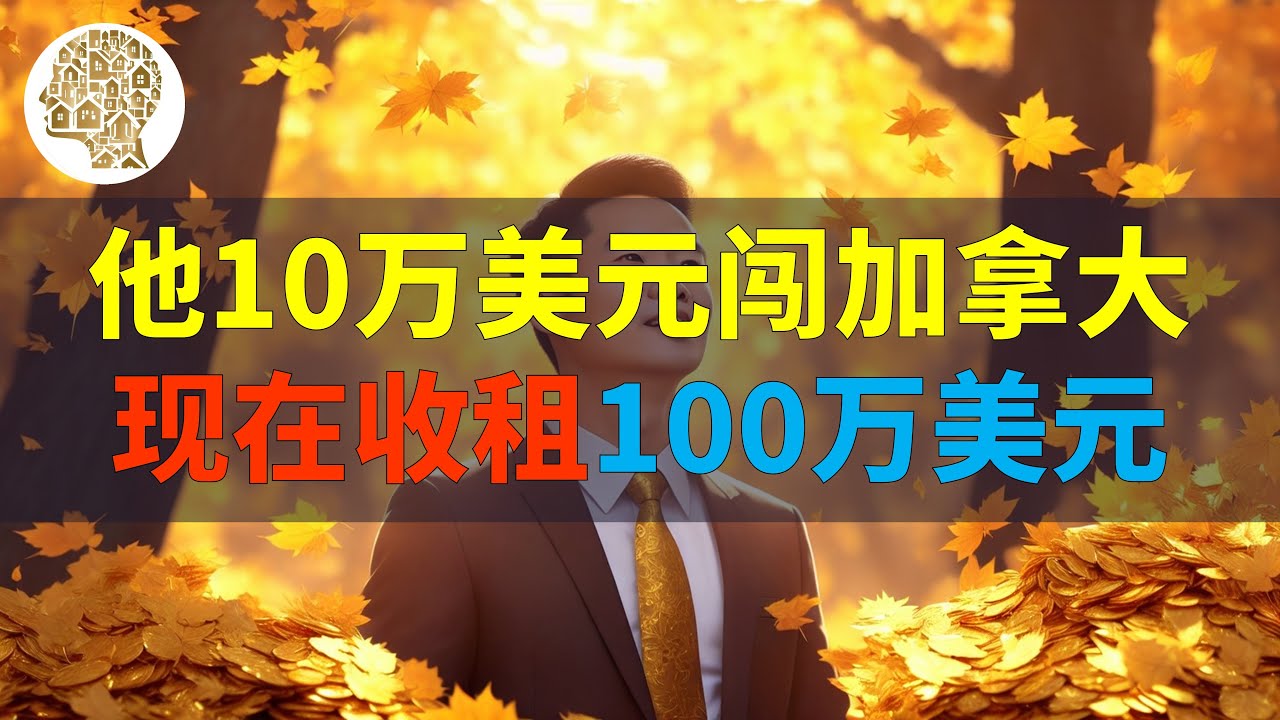 万者陳城三期最新房价详解：区域发展、房安政策和优劣分析