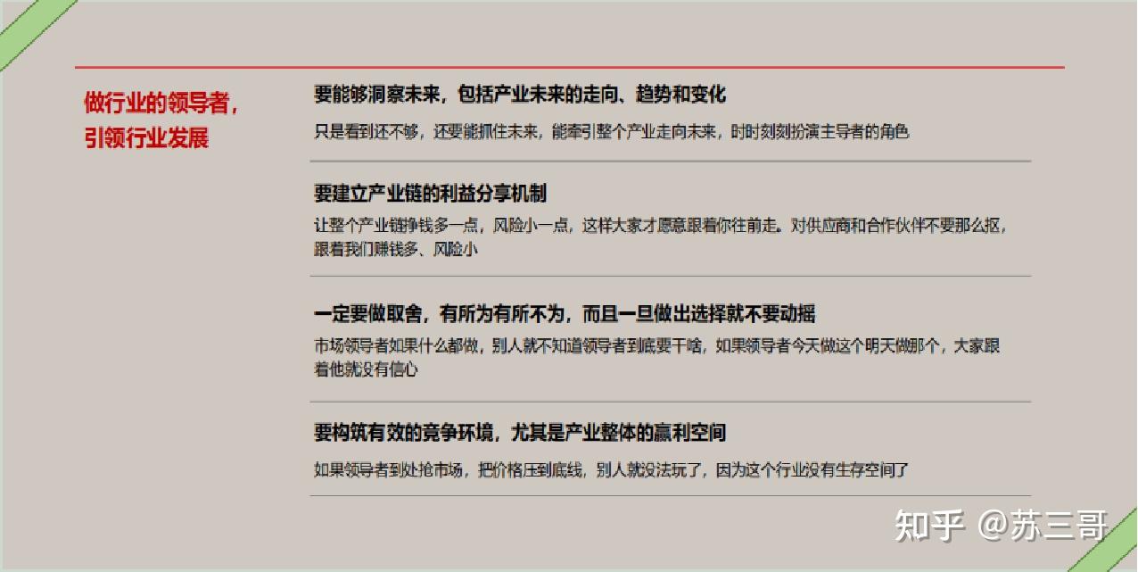 深度解读：最新华为宣布消息及对未来发展趋势的影响