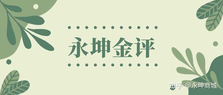 深度解读：美国最新经济疲软信号及潜在风险