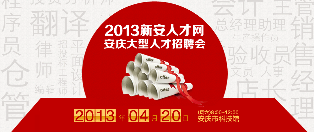 大庆2024年面点师最新招聘信息：岗位需求、薪资待遇及行业发展趋势分析