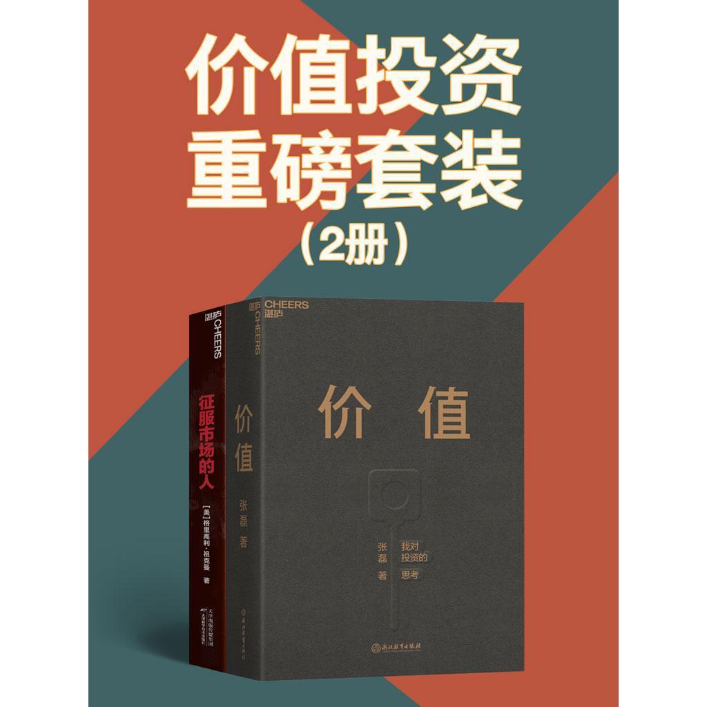 段伟红最新动态：从商业模式变革到未来发展趋势深度解读