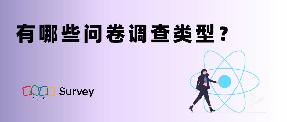 警告调查最新：深入分析中国内地警告调查的当现和趋势