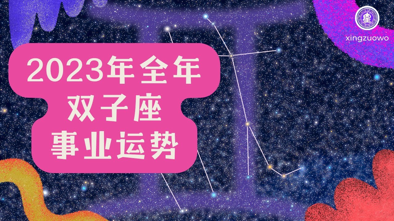 狂月最新周运详解：十二星座本周运势预测及应对策略