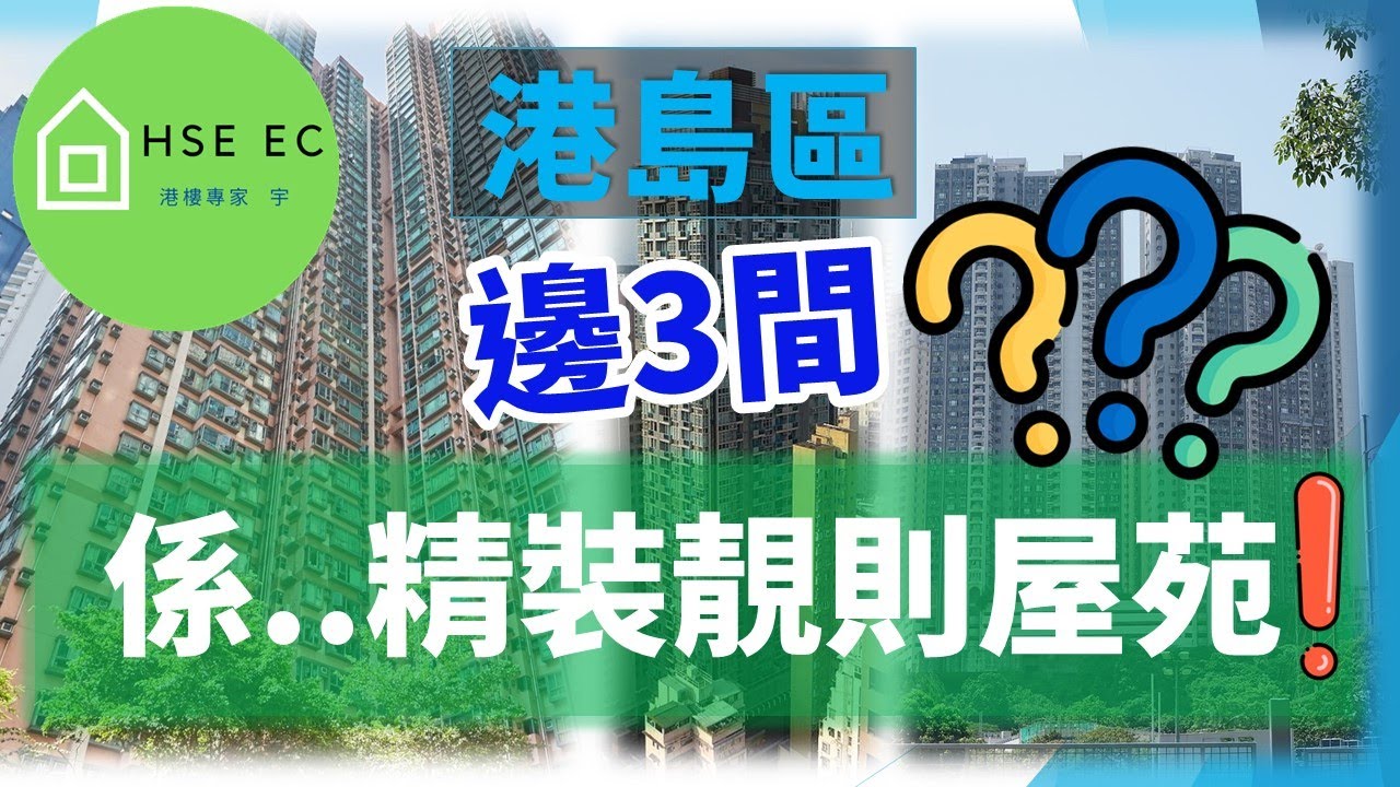 嘉鱼最新二手二房出售信息：价格、区域、配套设施全分析