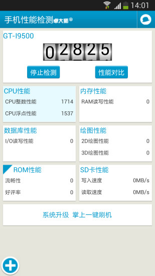 Lenovo手机最新款深度评测：性能、拍照及未来展望