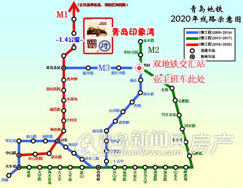 青岛地铁7号线二期最新进展：建设规划、站点设置及未来展望