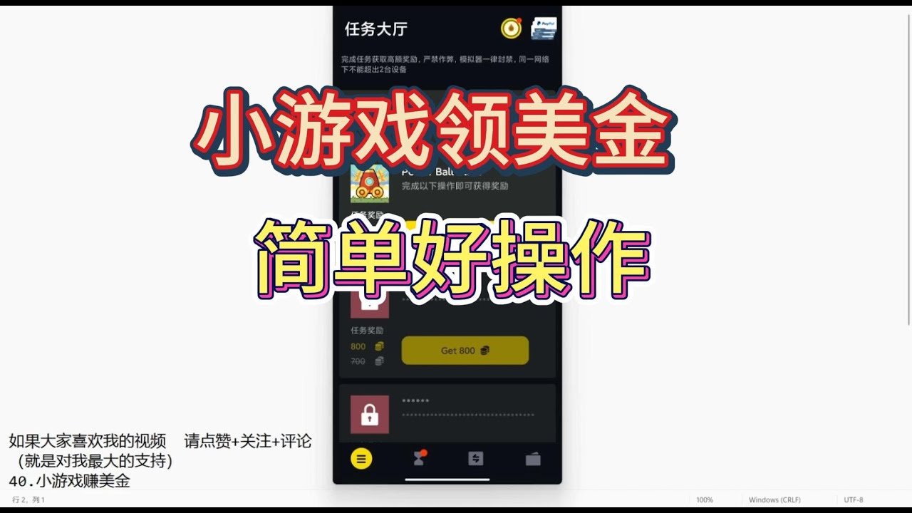 最新摆摊游戏赚钱攻略：2024年掘金新机遇与风险提示