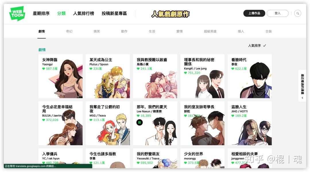 最新漫画番号深度解析：从发行趋势到潜在风险，全面解读日本漫画市场新动向