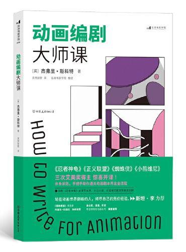 深度解析最新谍战剧《瞄准》：剧情、人物与时代背景的完美融合