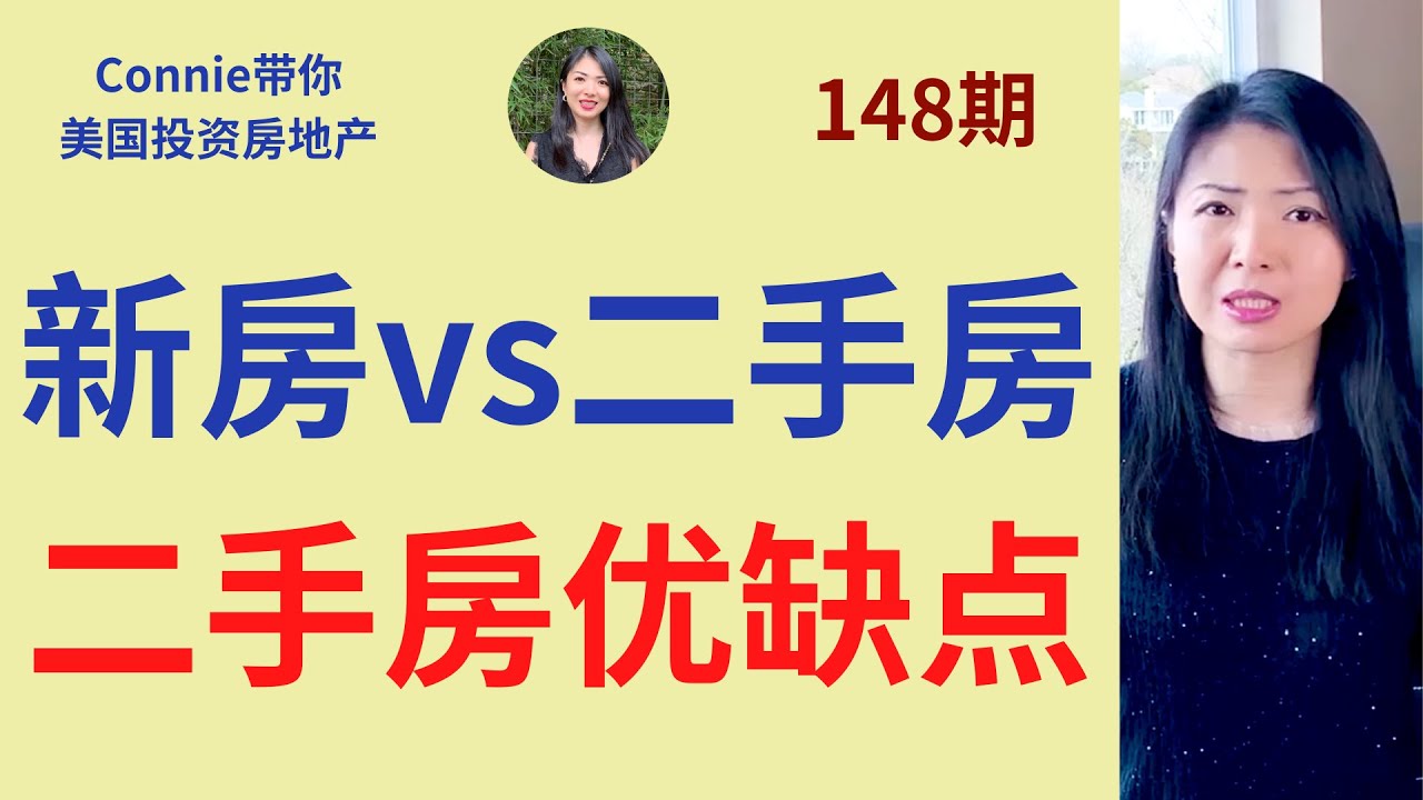 汉沽最新二手房急售信息汇总：价格走势、区域分析及购房建议