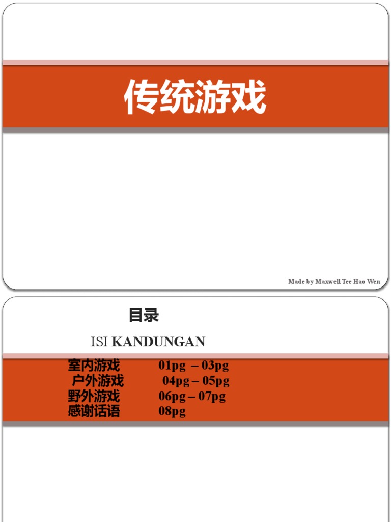 最新重现江湖：经典IP的复苏与挑战——深度解析其市场机遇与潜在风险