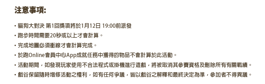 跑狗社区最新动态：深度解读及未来发展趋势预测